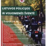 Lietuvos Policijos ir visuomenės šventė 2016-09-24