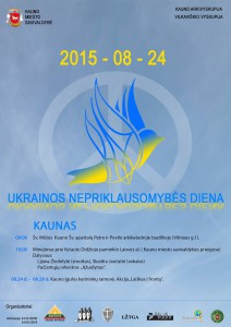 Ukrainos Nepriklausomybės dienos minejimas_2015