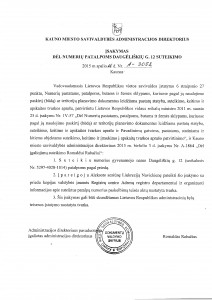 Daugėliškių 12642